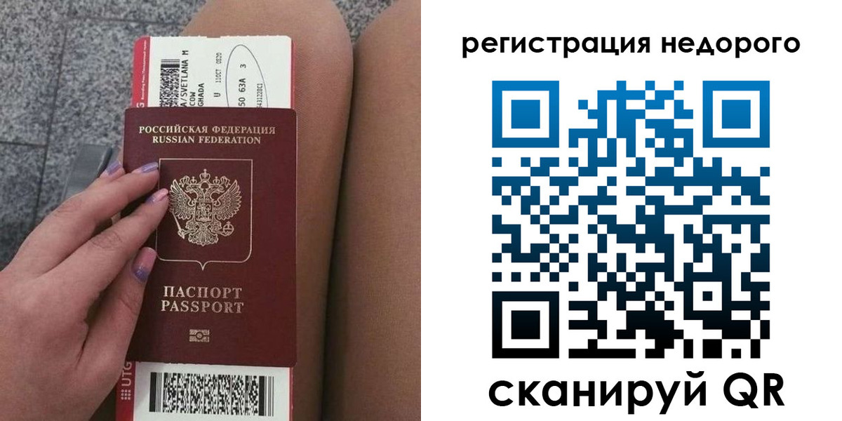 найти адрес прописки в Тайге